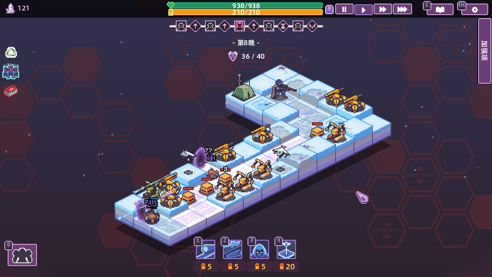 裂隙防线|官方中文|支持手柄|Repel The Rifts - 6