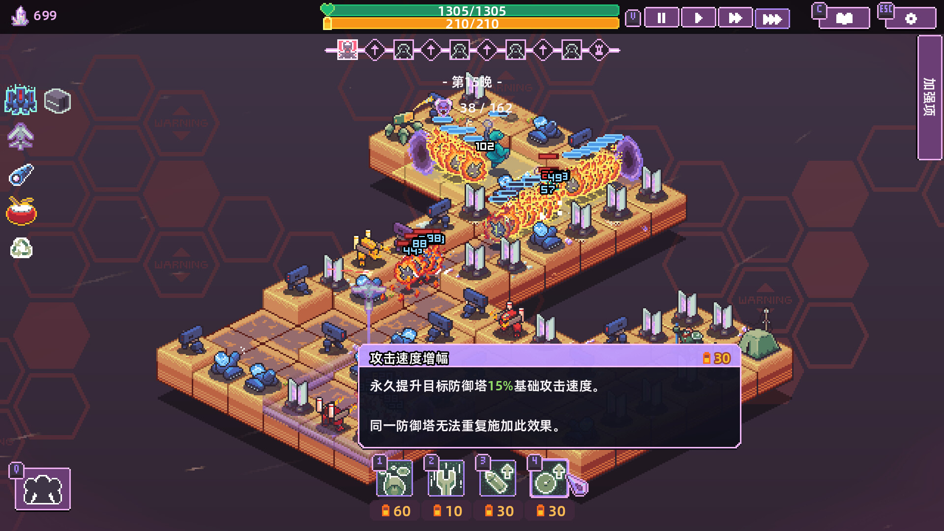裂隙防线|官方中文|支持手柄|Repel The Rifts - 1