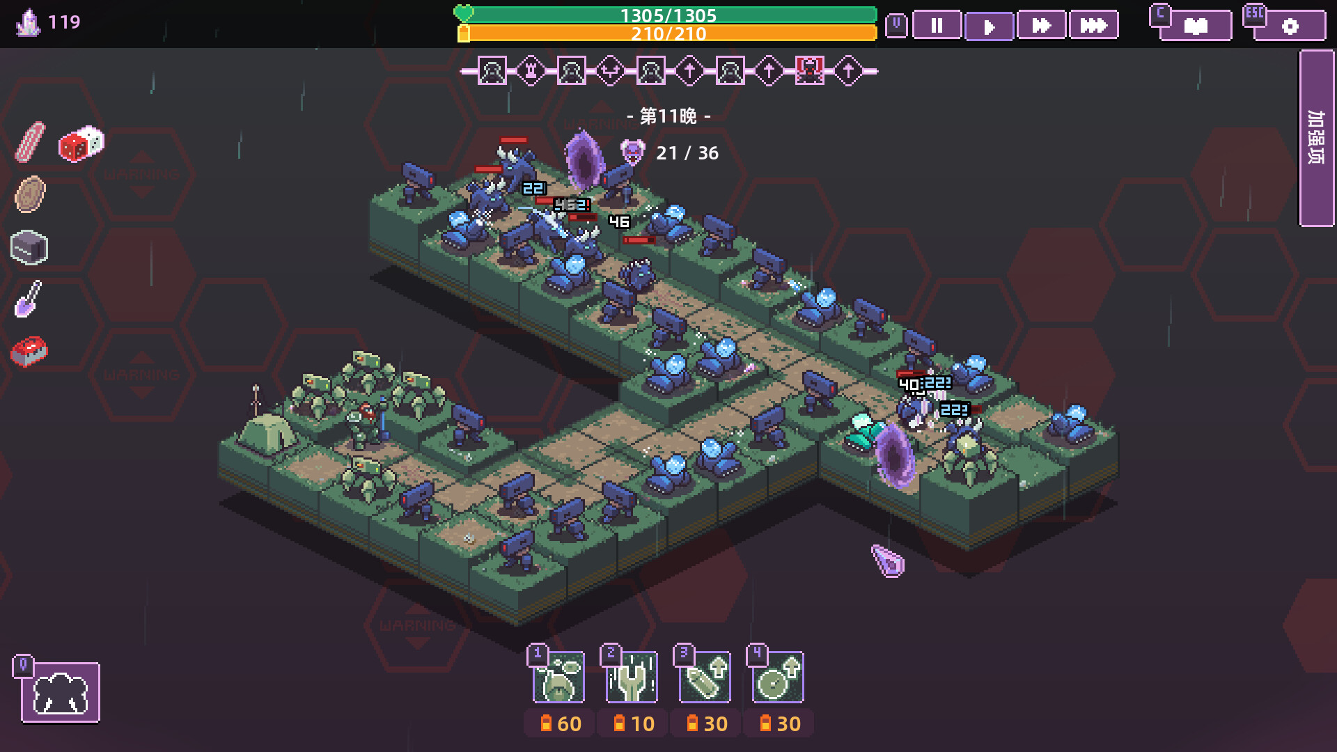 裂隙防线|官方中文|支持手柄|Repel The Rifts - 7