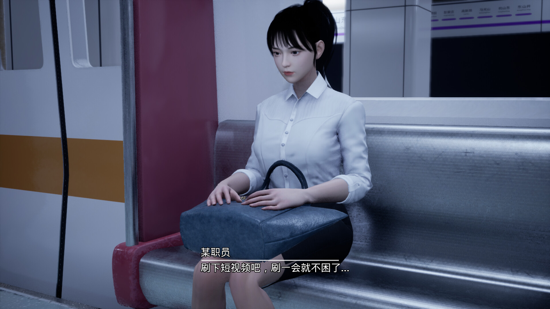 阴间推送 游戏截图 5