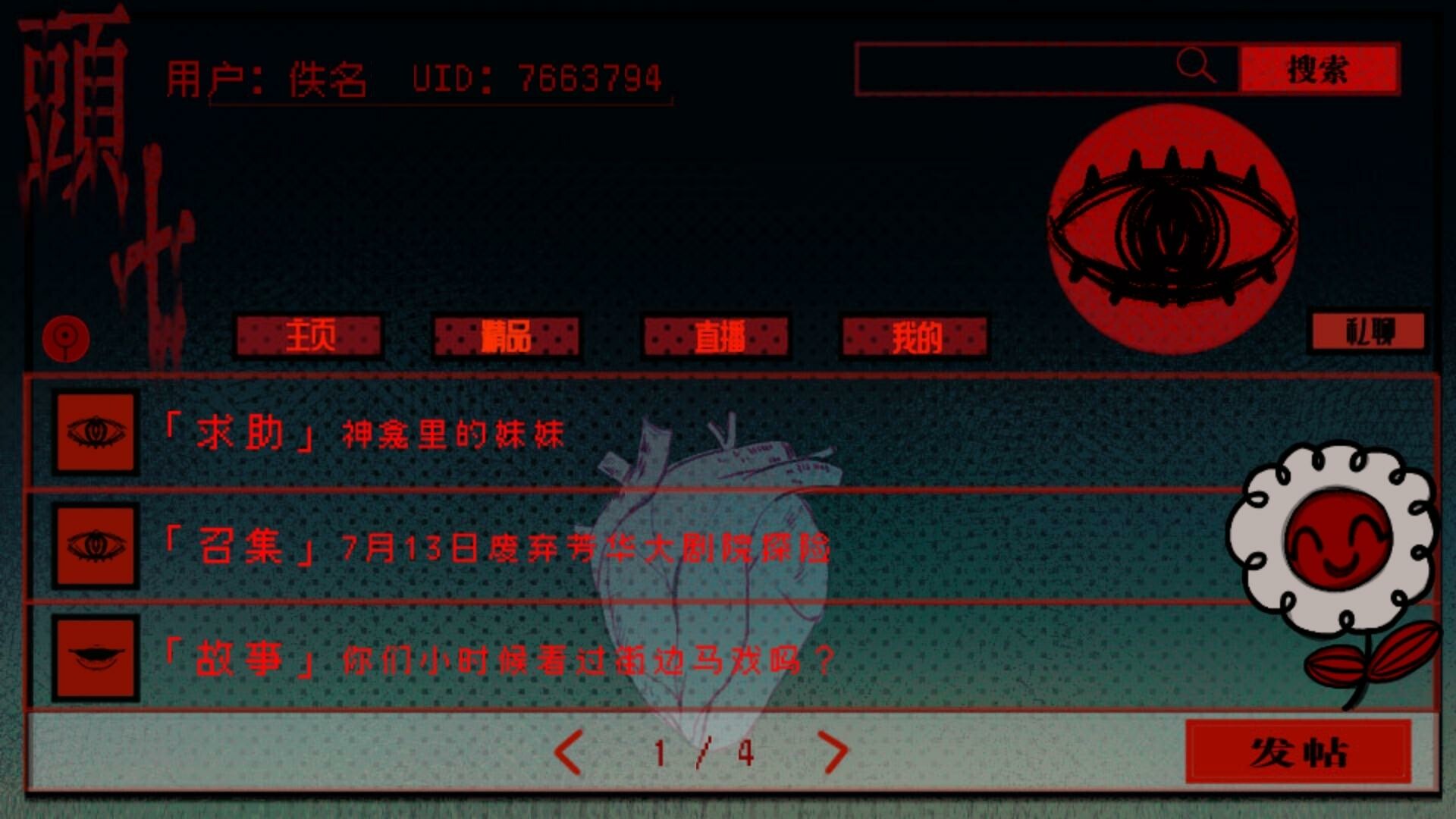 ss_654c9583b225f2fc449c3f53c4be6d5e1b61de7f.1920x1080