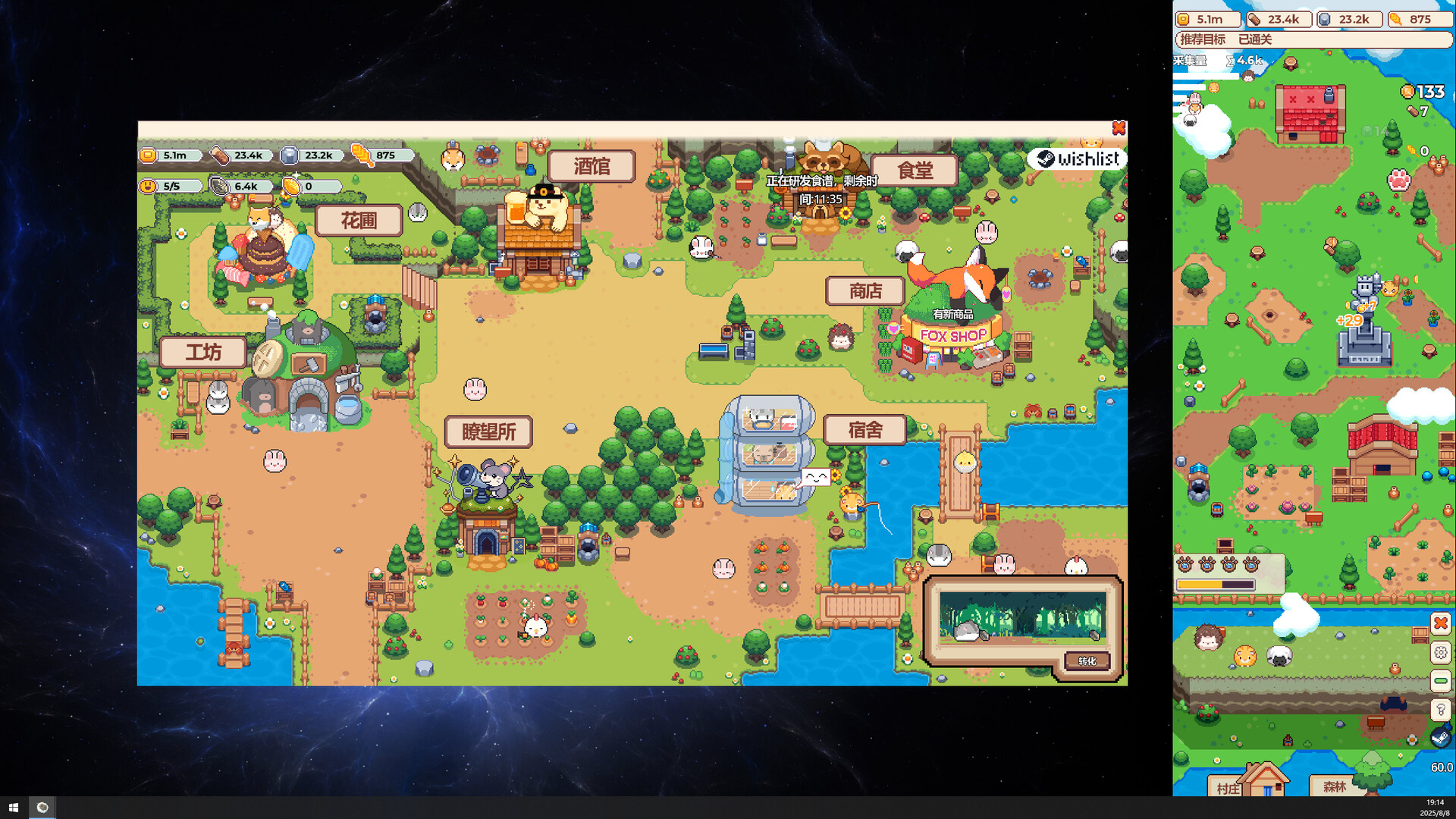 《朋朋动物村(PonPonTown)》|Build 2080172|中文|免安装硬盘版 《朋朋动物村(PonPonTown)》|Build 2080172|中文|免安装硬盘版