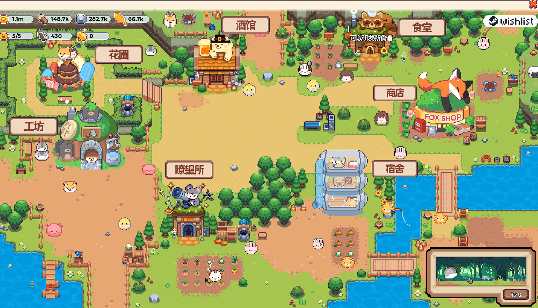 《朋朋动物村(PonPonTown)》|Build 2080172|中文|免安装硬盘版 《朋朋动物村(PonPonTown)》|Build 2080172|中文|免安装硬盘版