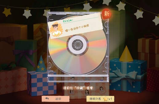 图片[14]-有这么一个家伙（Such a guy）免安装中文版下载-蒸汽游戏宝库 - 高质量Steam单机游戏下载站