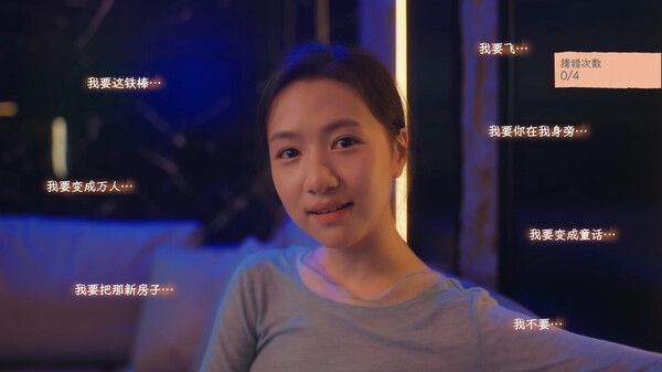 图片[5]-有这么一个家伙（Such a guy）免安装中文版下载-蒸汽游戏宝库 - 高质量Steam单机游戏下载站