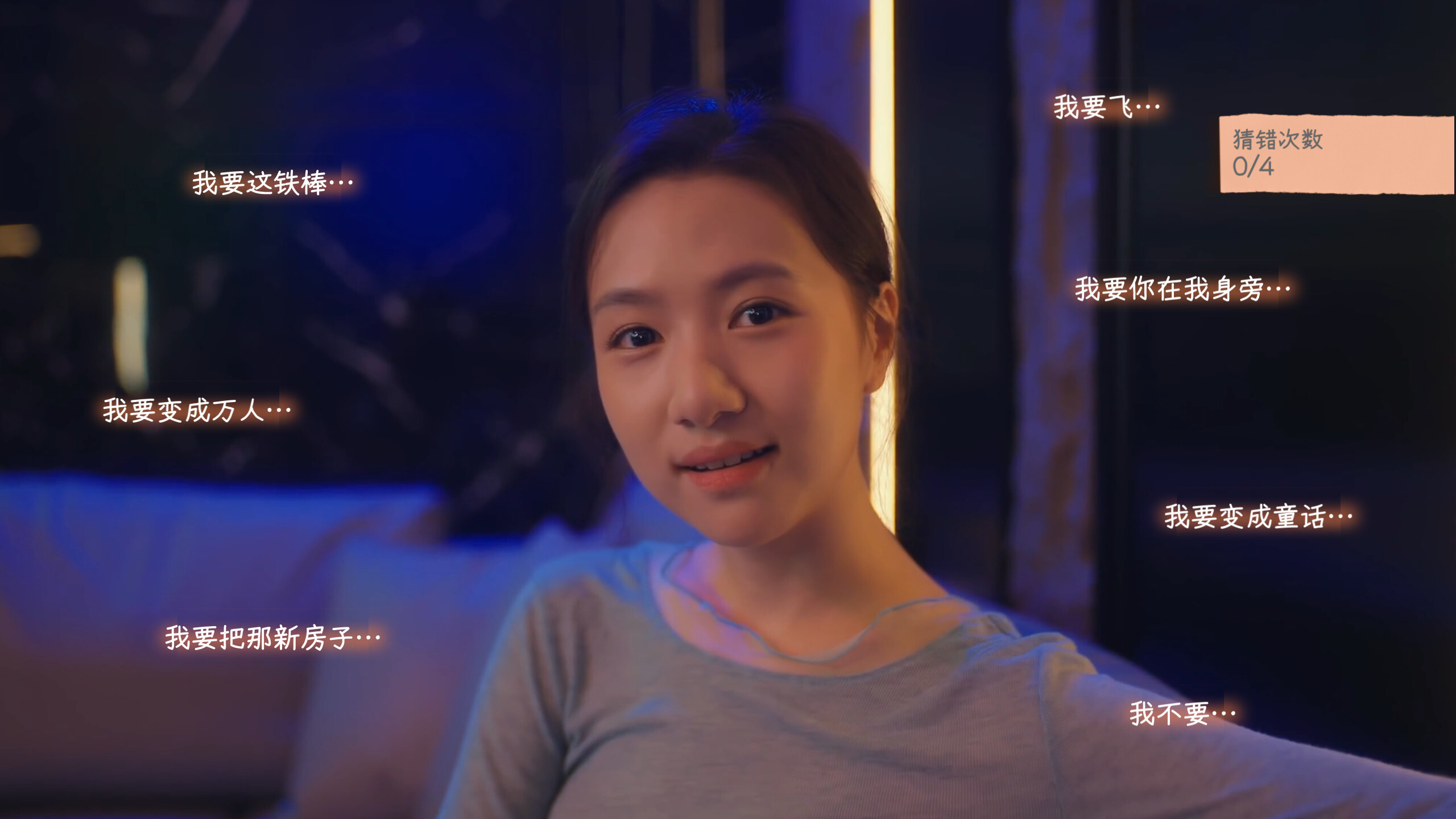 有这么一个家伙|v20251017|原版+4K DLC|39G+104G大小|官方中文|Such a guy