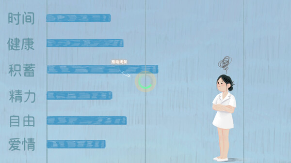 图片[19]-有这么一个家伙（Such a guy）免安装中文版下载-蒸汽游戏宝库 - 高质量Steam单机游戏下载站