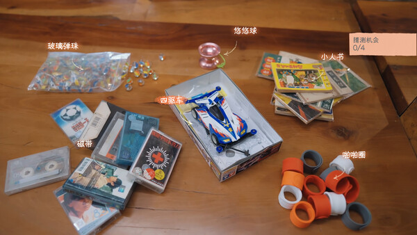 图片[15]-有这么一个家伙（Such a guy）免安装中文版下载-蒸汽游戏宝库 - 高质量Steam单机游戏下载站