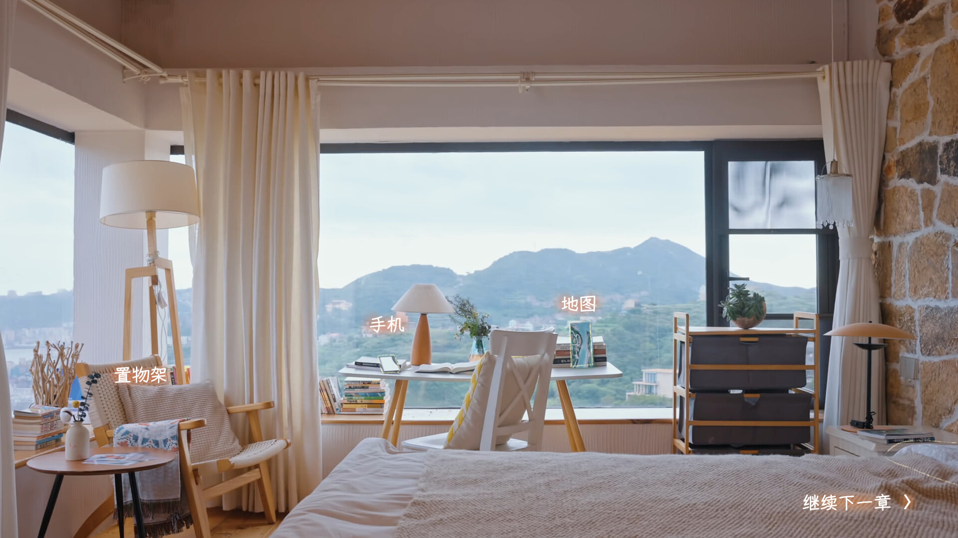 ss_76f36db70b69f2210a511a7cb8623e43e24eeb74.1920x1080