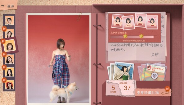 图片[13]-有这么一个家伙（Such a guy）免安装中文版下载-蒸汽游戏宝库 - 高质量Steam单机游戏下载站