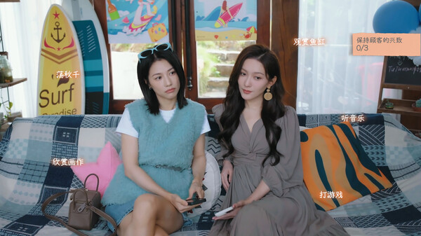 图片[9]-有这么一个家伙（Such a guy）免安装中文版下载-蒸汽游戏宝库 - 高质量Steam单机游戏下载站