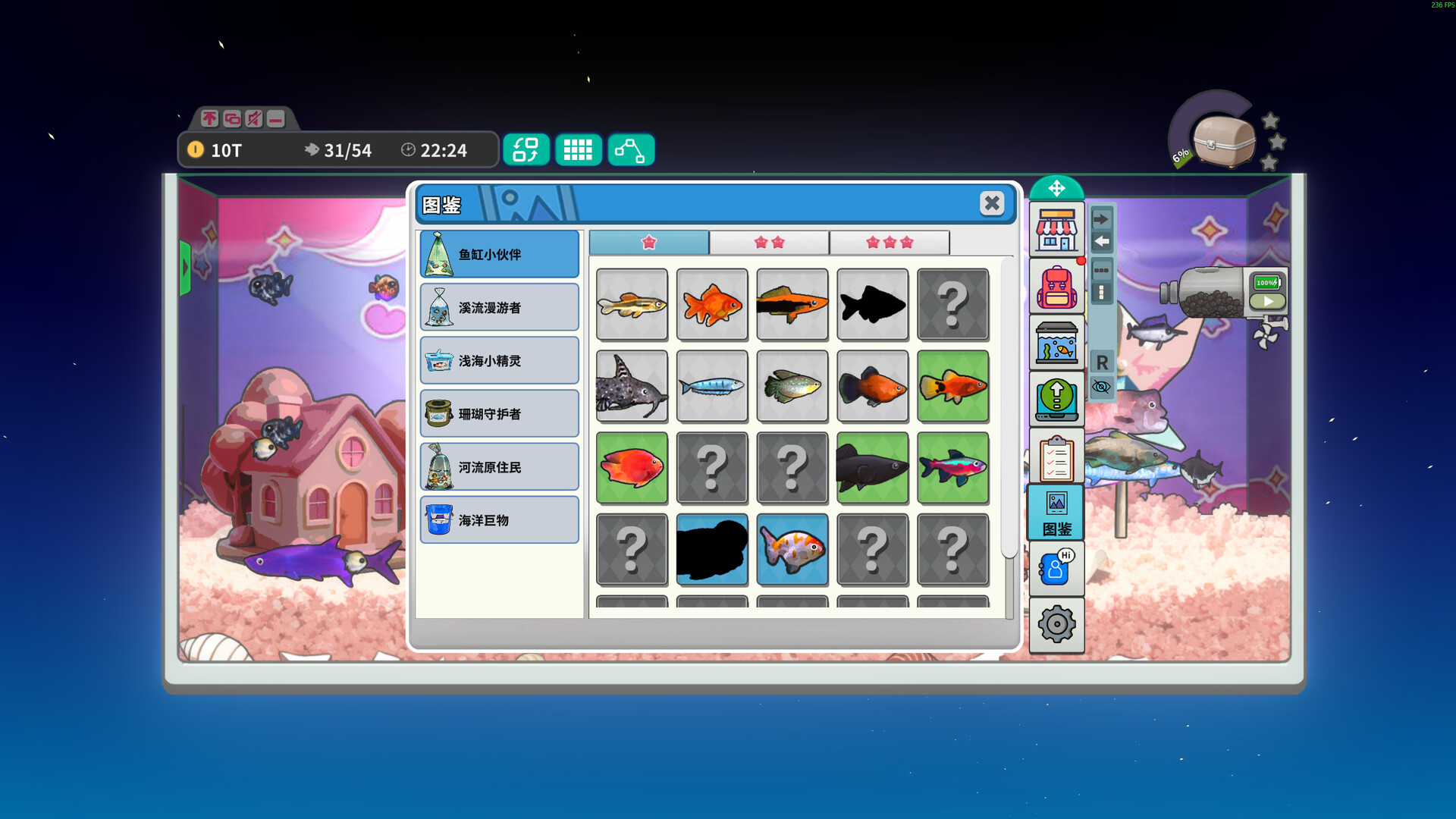 《桌面鱼老板:放置好时光(Idlequarium)》|V20260119|中文|免安装硬盘版 《桌面鱼老板:放置好时光(Idlequarium)》|V20260119|中文|免安装硬盘版