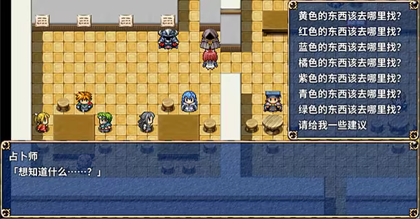 鬼畜任务|官方中文|Fiendish Quest插图5跳跳游戏网