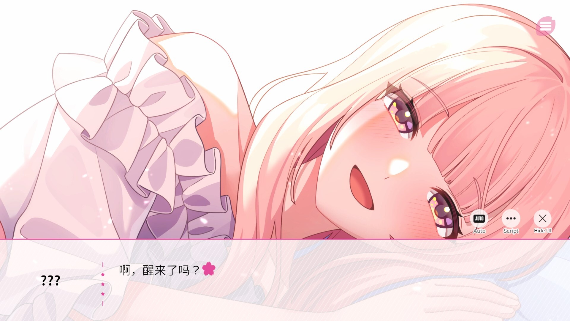 在樱花色 梦境中恋上你1G大小|官方中文|支持手柄|Dreaming in Cherry Blossoms, I Fall in Love with You