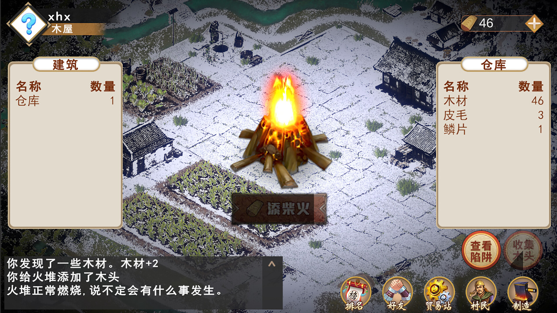 《末日之火(DoomsdayFire)》|v1.0.0|中文|免安装硬盘版 《末日之火(DoomsdayFire)》|v1.0.0|中文|免安装硬盘版