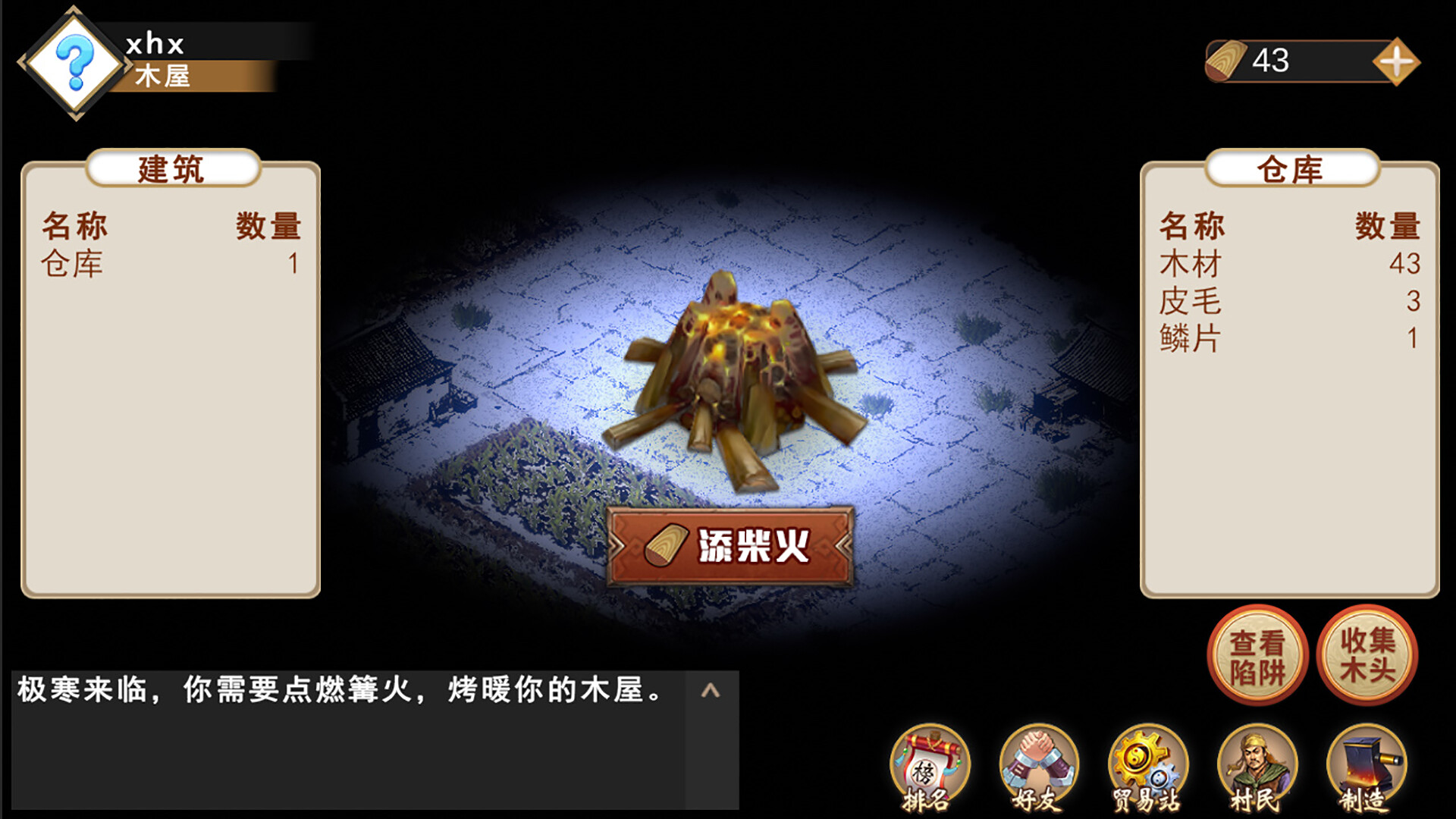 《末日之火(DoomsdayFire)》|v1.0.0|中文|免安装硬盘版 《末日之火(DoomsdayFire)》|v1.0.0|中文|免安装硬盘版