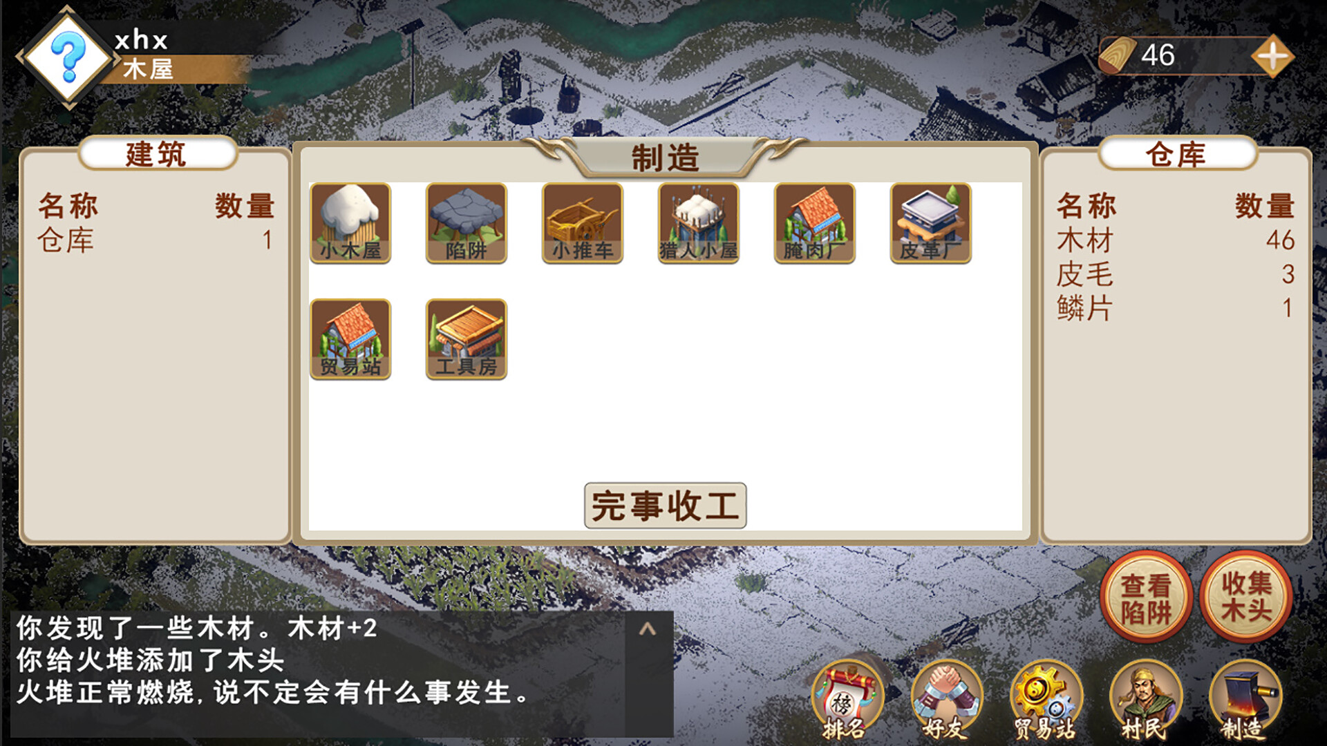 《末日之火(DoomsdayFire)》|v1.0.0|中文|免安装硬盘版 《末日之火(DoomsdayFire)》|v1.0.0|中文|免安装硬盘版