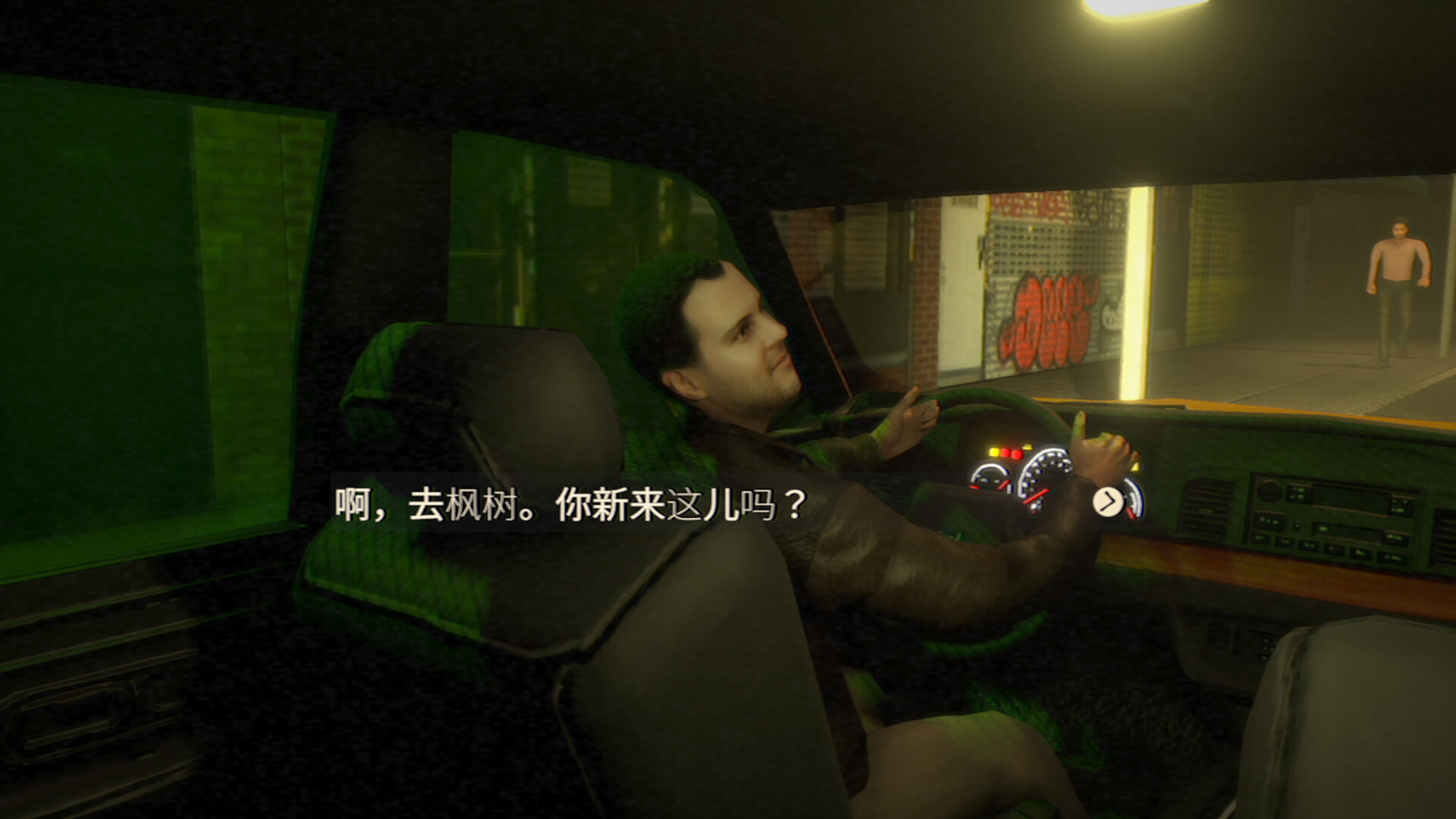 心魇记闻：过分热情|官方中文|Once Upon A Mind – A Little Too Friendly - 2