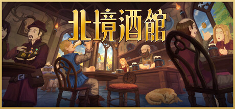 【天翼云】Tidehaven Ale Trade v20260426