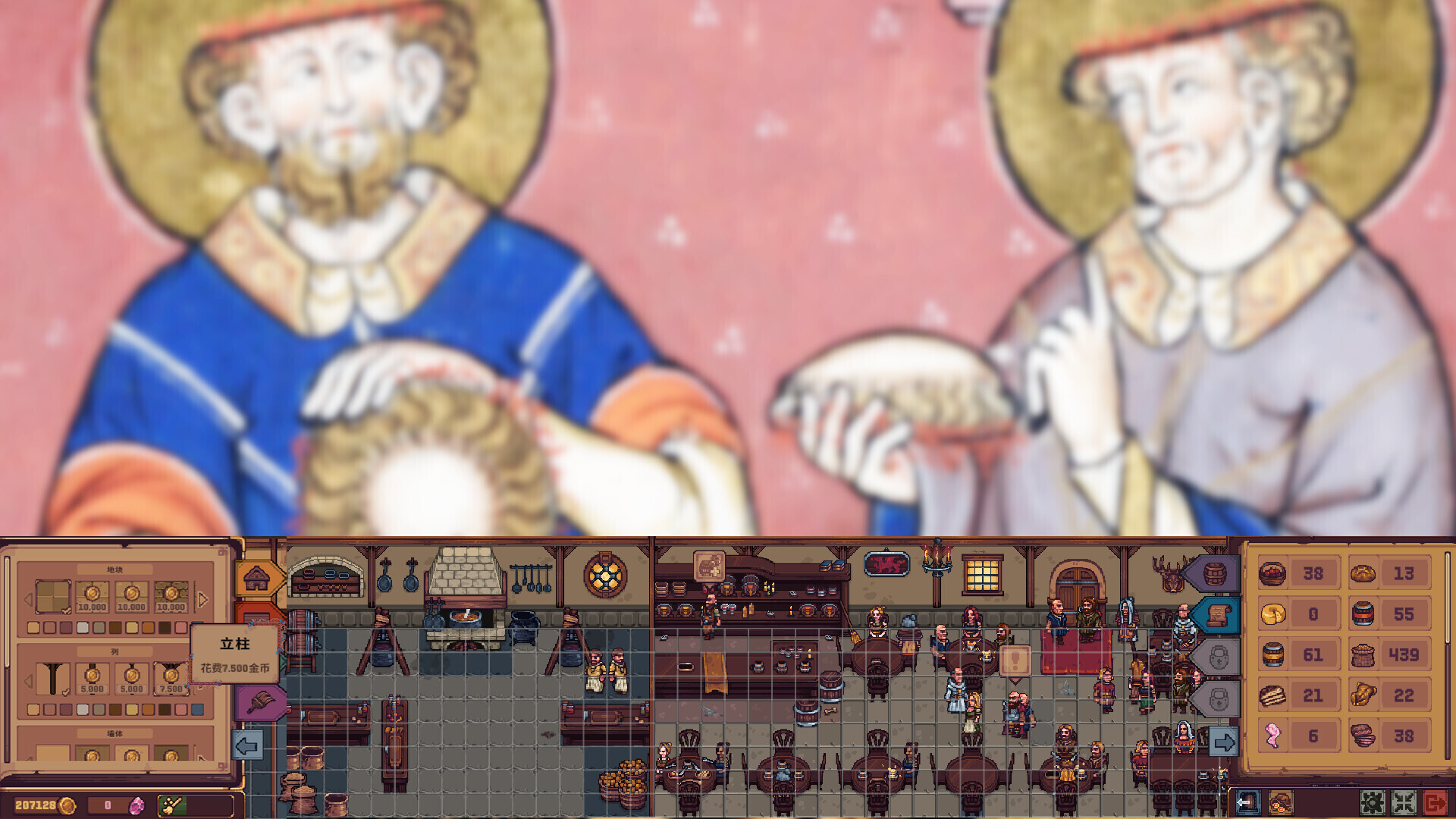 图片[8]-北境酒馆（Tidehaven: Ale & Trade）Build.22909052[中文][0.5G]-极客游戏