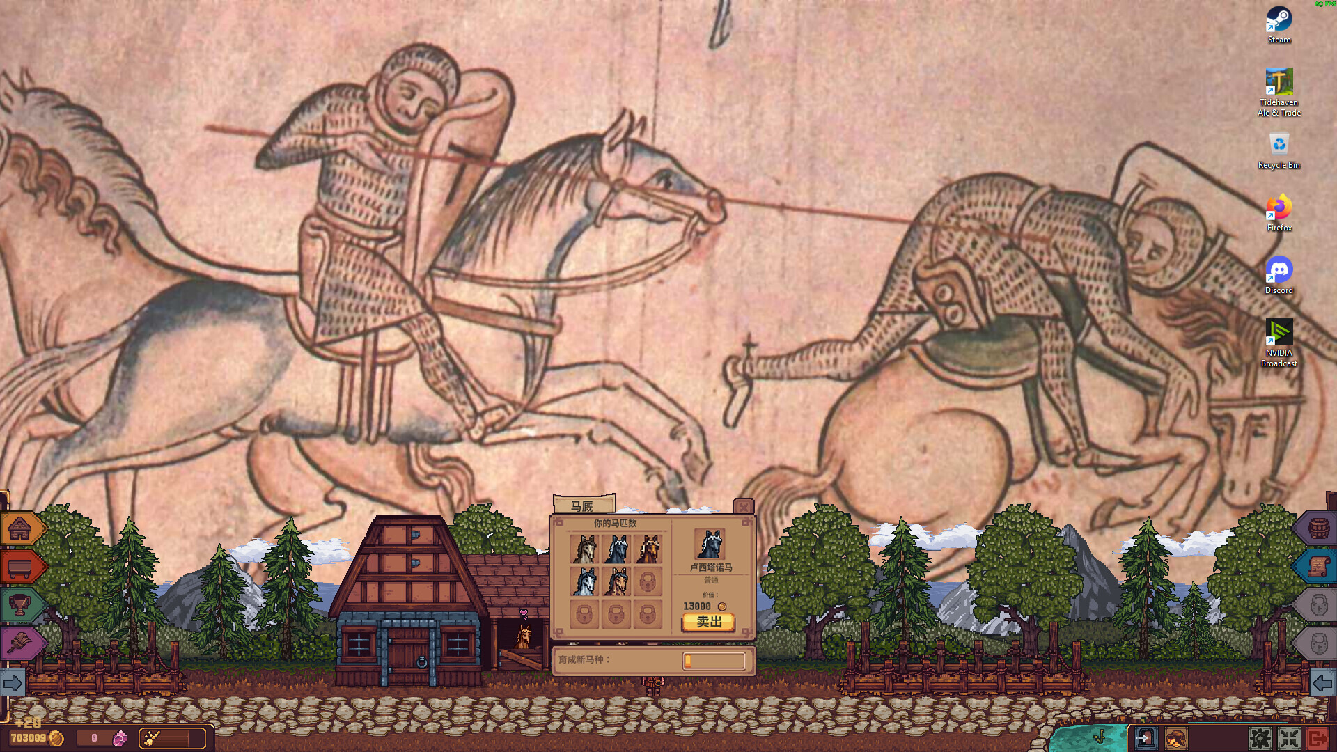 图片[9]-北境酒馆（Tidehaven: Ale & Trade）Build.22909052[中文][0.5G]-极客游戏