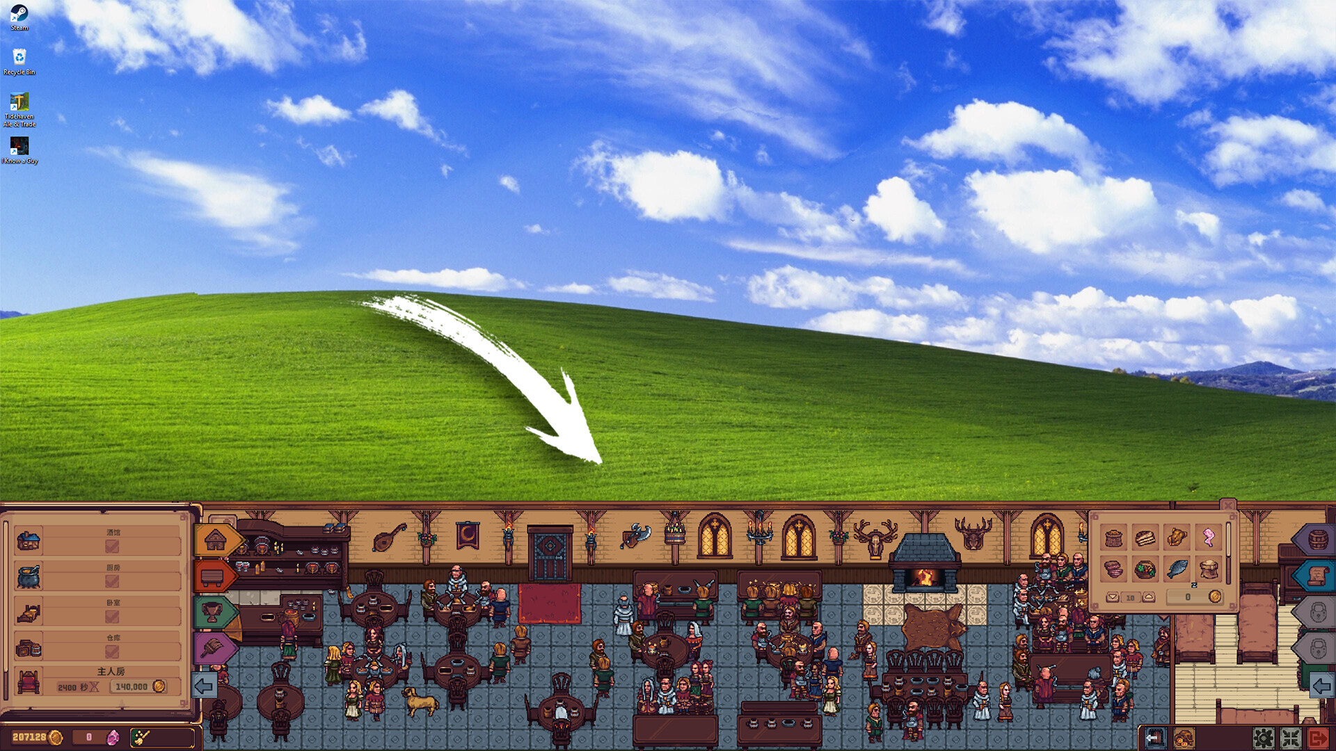 图片[6]-北境酒馆（Tidehaven: Ale & Trade）Build.22909052[中文][0.5G]-极客游戏