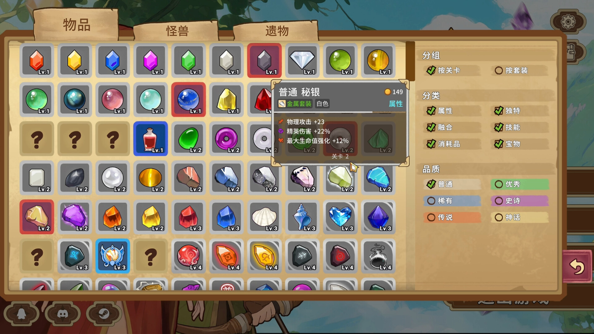 ss_41b057c5d419a0922973f7b42808c838d7c89f7f.1920x1080