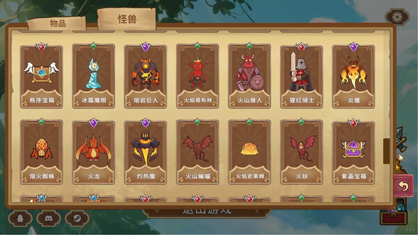 晶石战记 图片 6