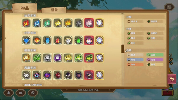 晶石战记 图片 12