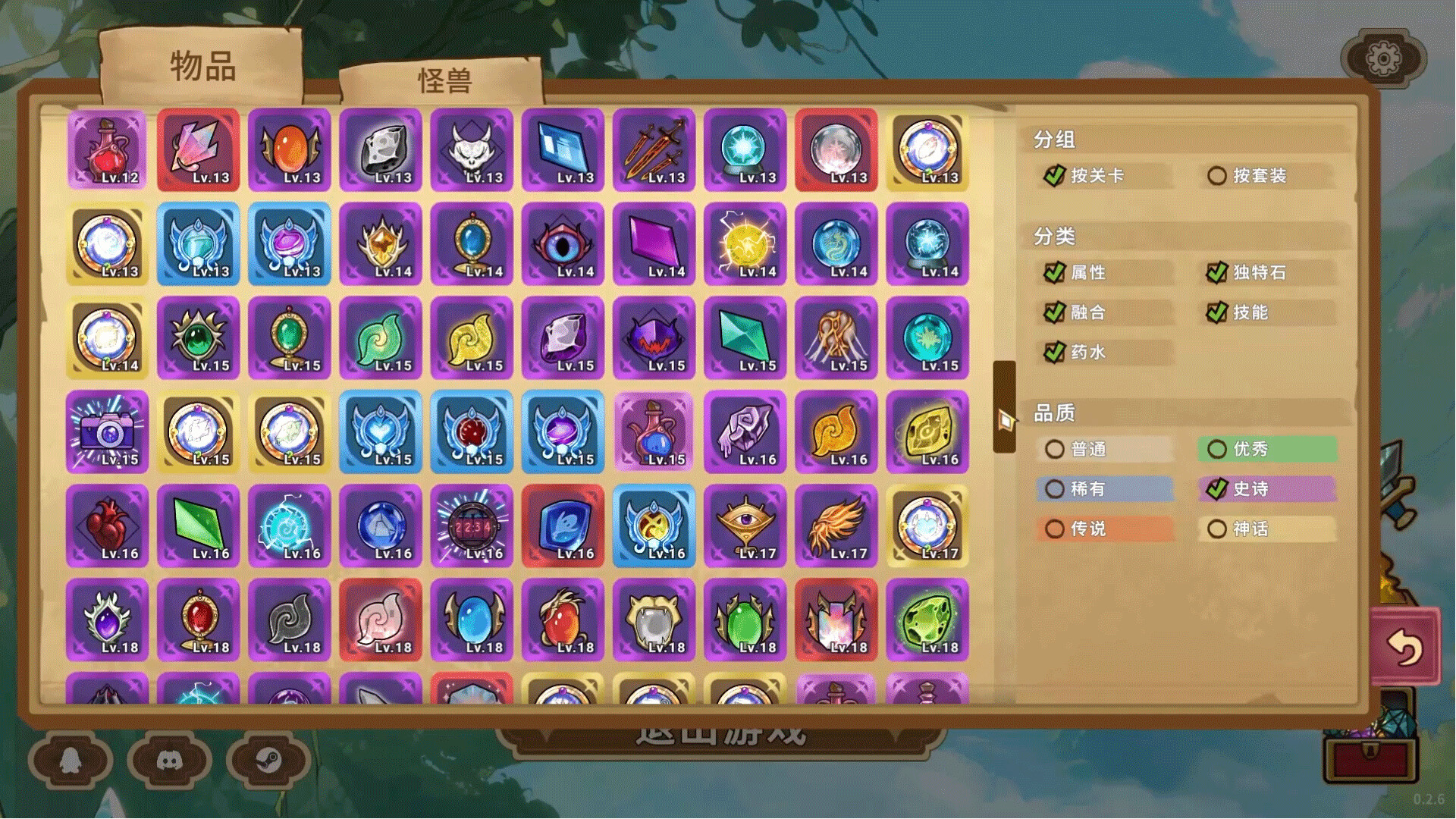 图片[14]-晶石战记（Legends of Gems）免安装中文版下载-蒸汽游戏宝库 - 高质量Steam单机游戏下载站