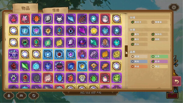 晶石战记 图片 15