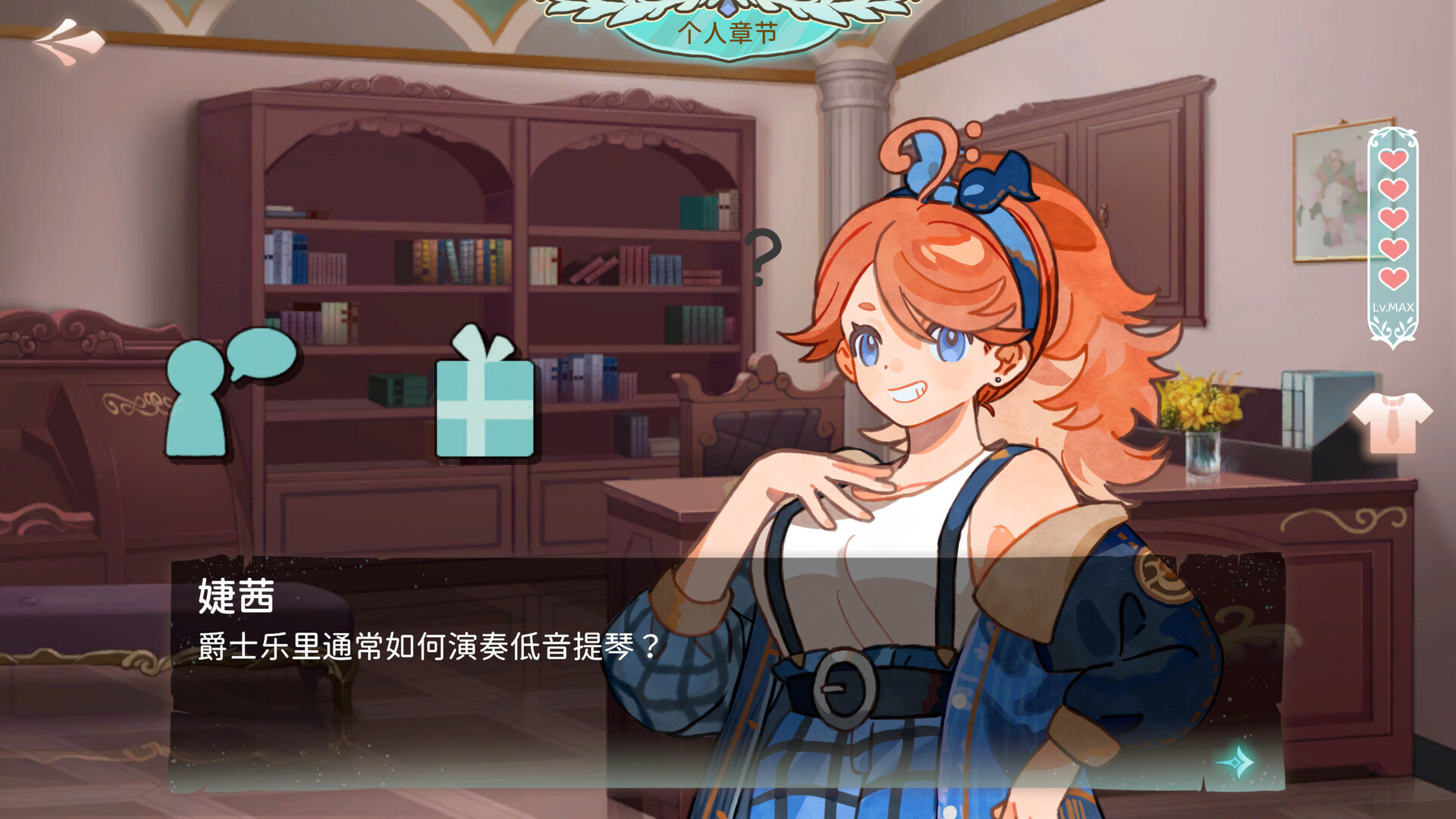 图片[9]-白键上的协奏曲 卡宏往事|官方中文|Build.21334374|解压即撸|-尚艺游戏库