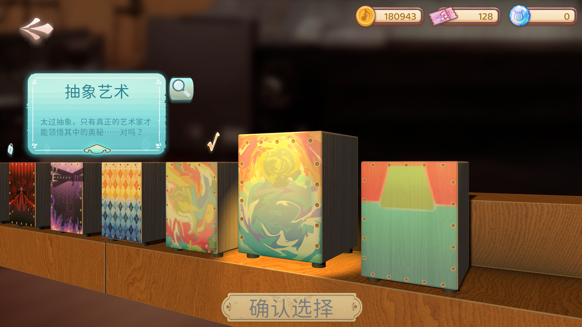 图片[13]-白键上的协奏曲 卡宏往事|官方中文|Build.21334374|解压即撸|-尚艺游戏库