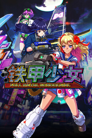 铁甲少女 | 免安装中文版下载 - 单机岛
