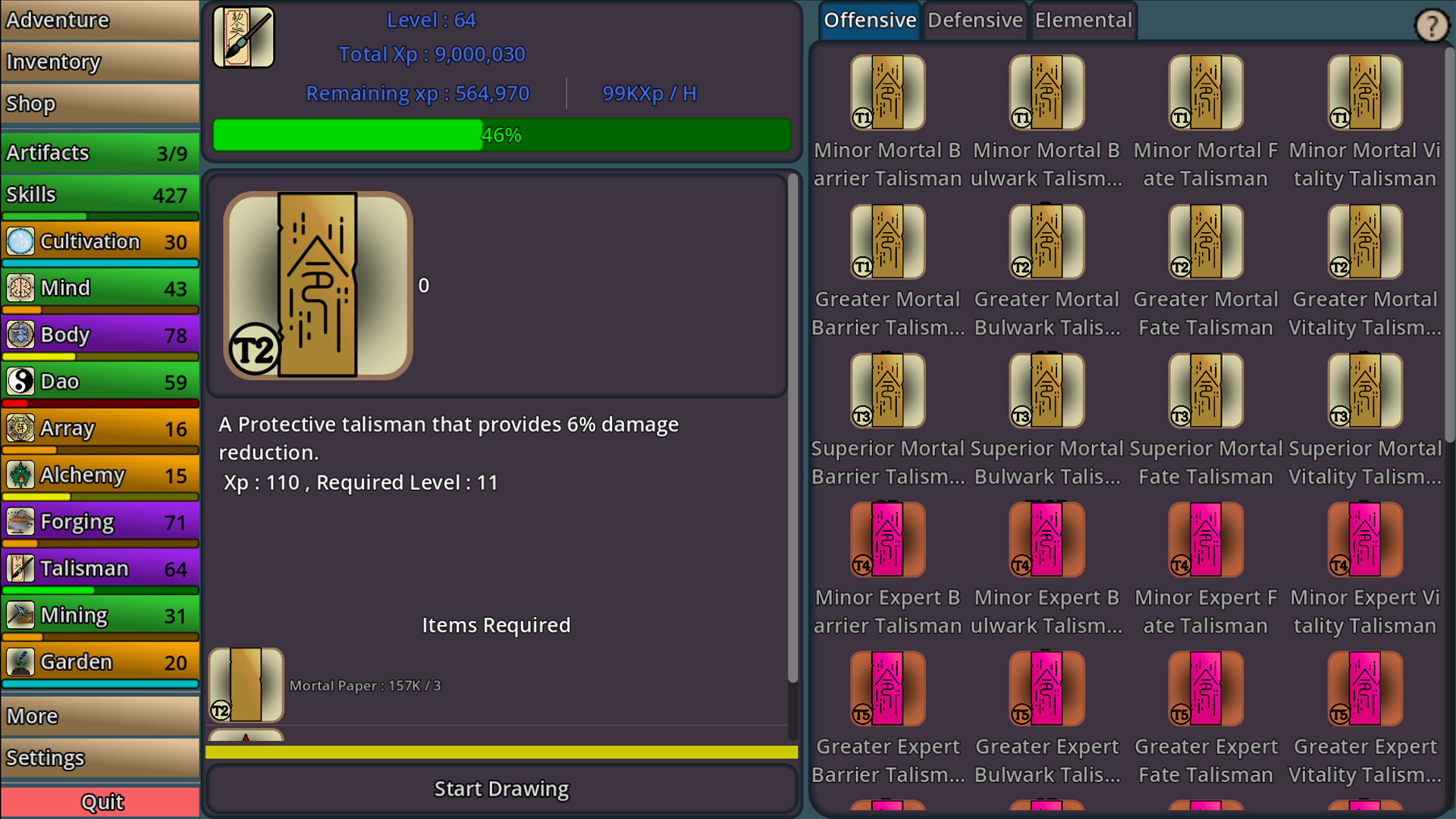 修仙放置传/Idle Cultivation 截图 6