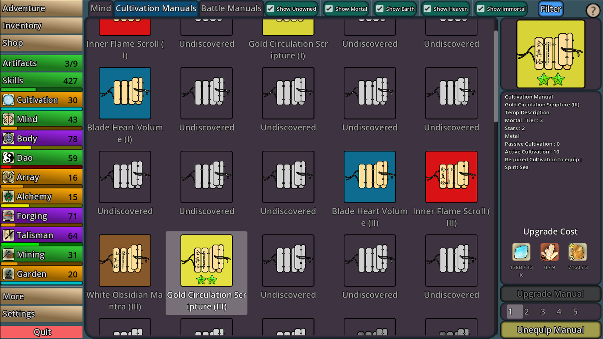 修仙放置传/Idle Cultivation 截图 2