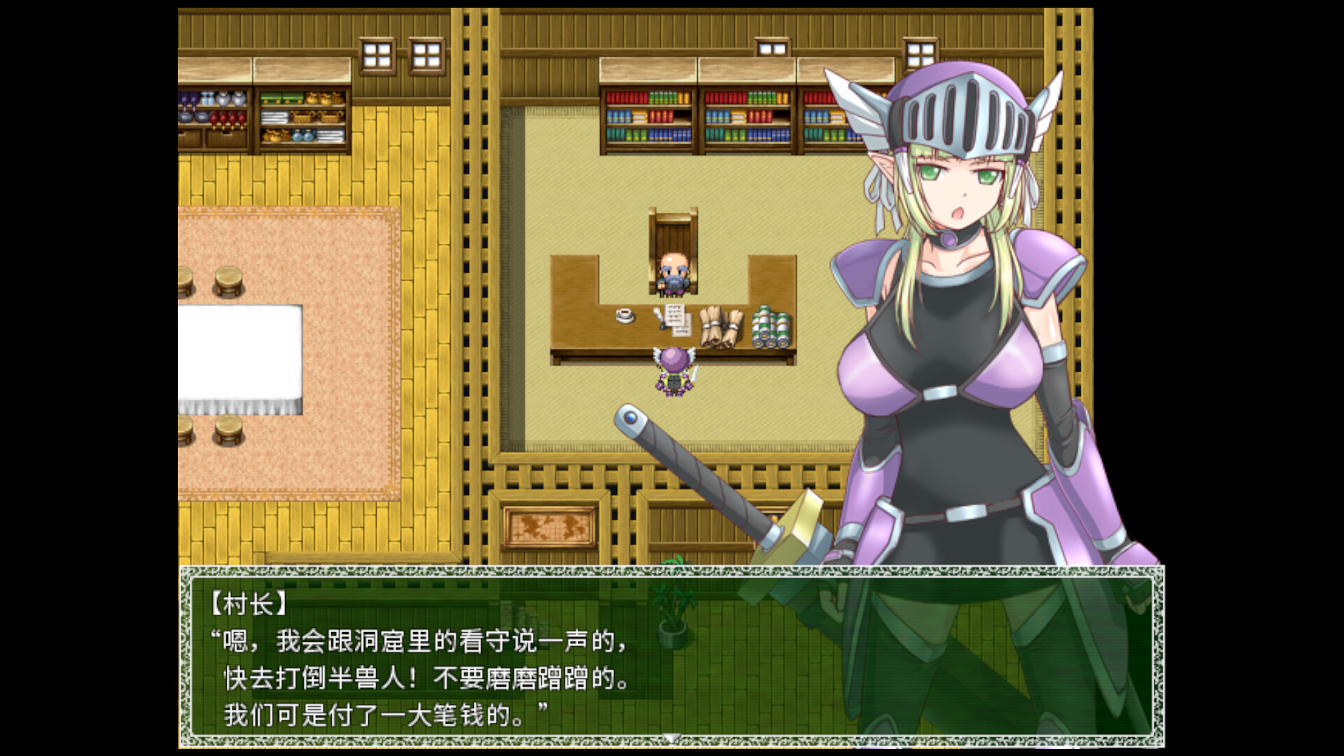 图片[4]-悲剧的精灵（A Tragedy in Elvish）Build.20314005 [中文][0.47G]-极客游戏