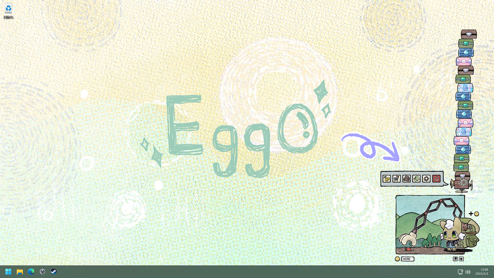 角落里的艾果|官方中文|Eggo - 6