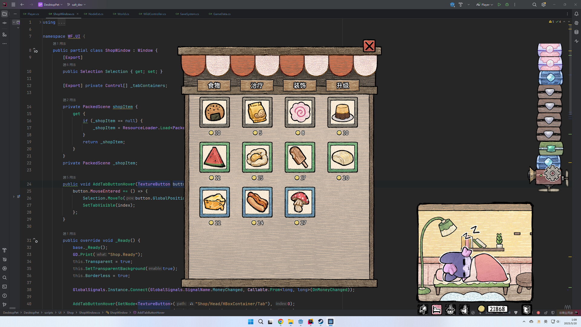 角落里的艾果/Eggo