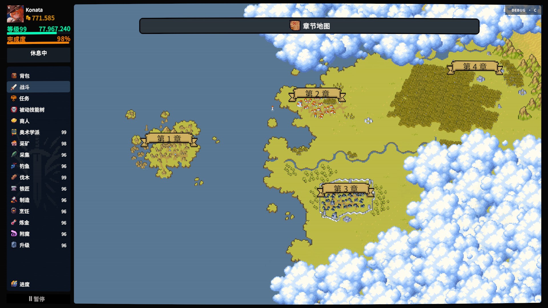 图片[11]-放置大陆（Between Adventures IDLE）Build.25289981 [中文][0.53G]-极客游戏