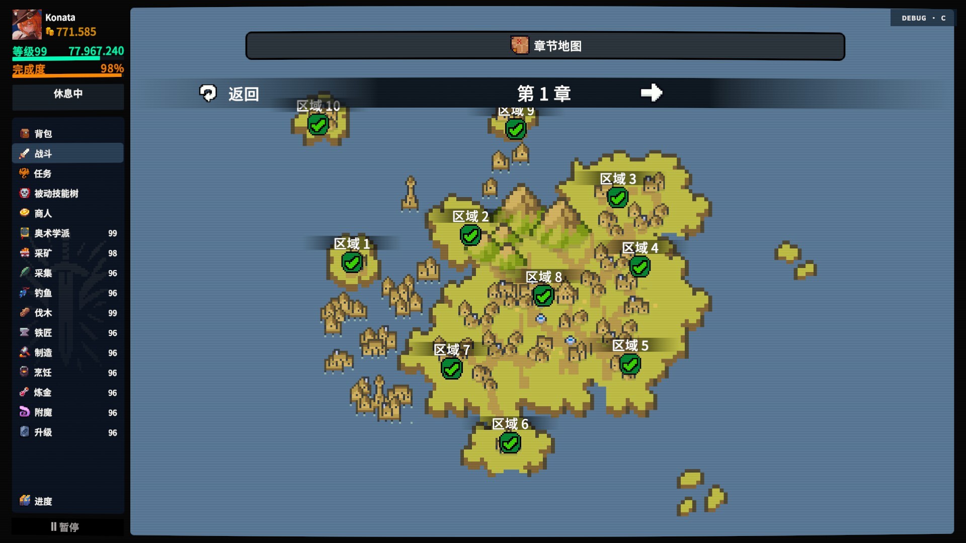图片[5]-放置大陆（Between Adventures IDLE）Build.25289981 [中文][0.53G]-极客游戏