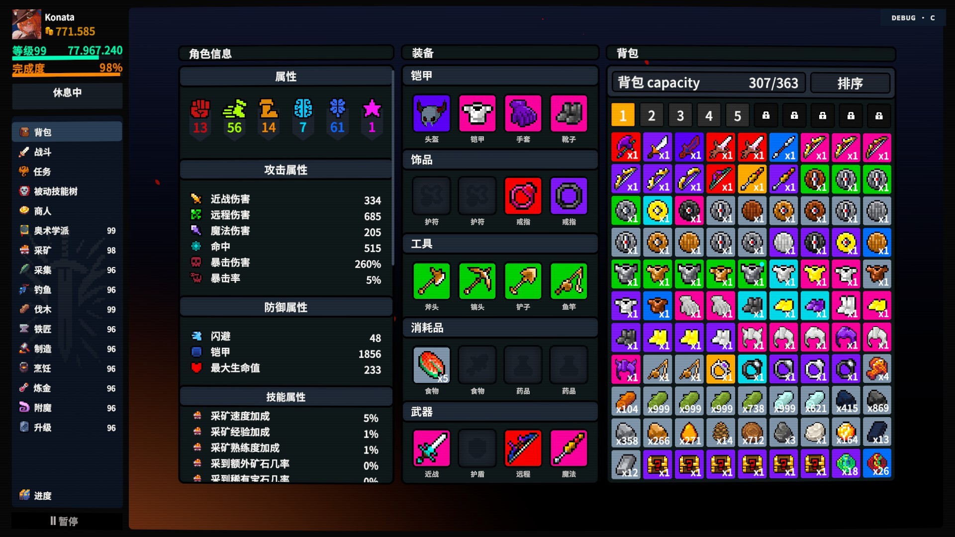 图片[3]-放置大陆（Between Adventures IDLE）Build.25289981 [中文][0.53G]-极客游戏