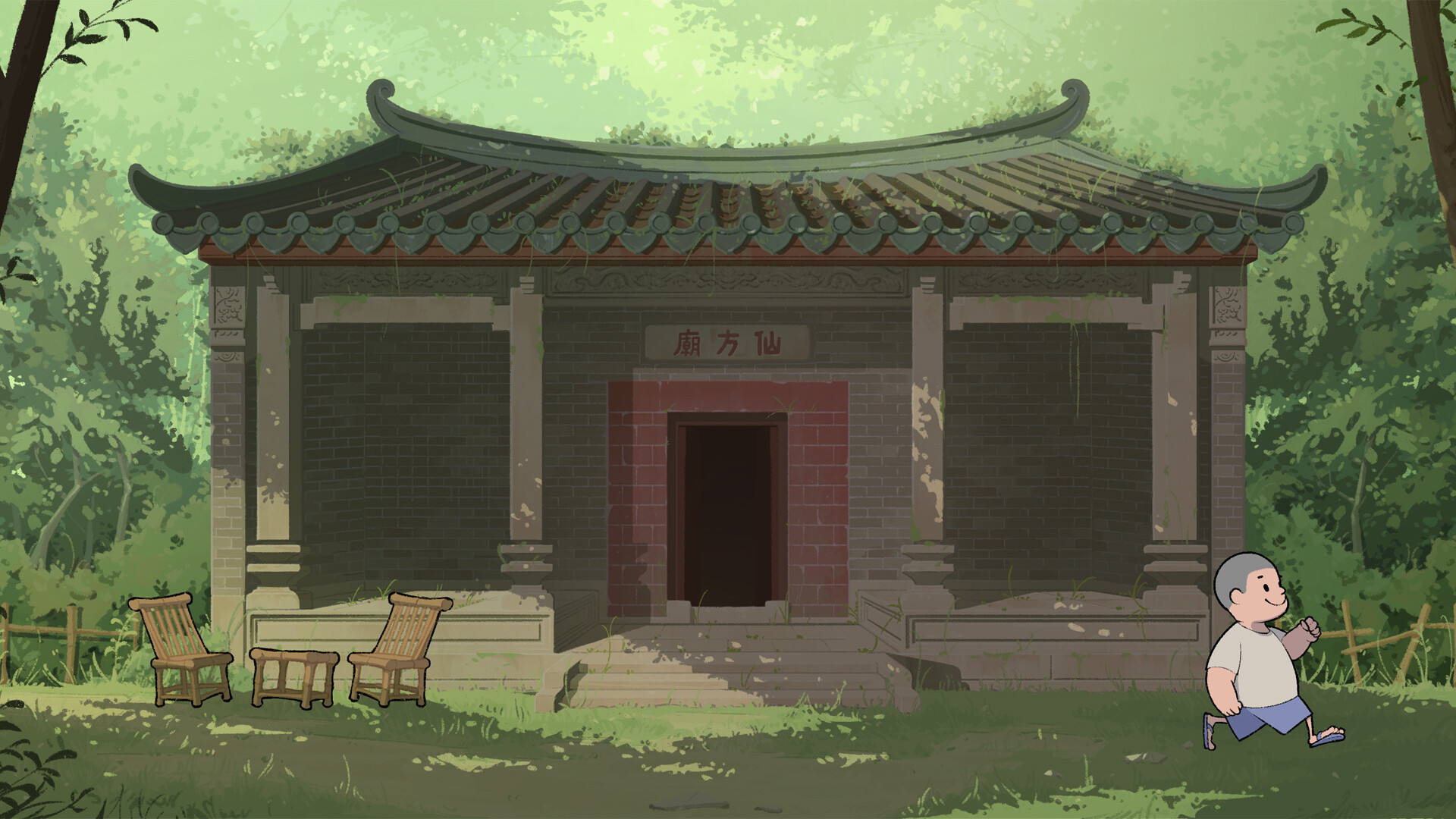 《凉茶王(Herb Tea Man)》|中文|免安装硬盘版 《凉茶王(Herb Tea Man)》|中文|免安装硬盘版