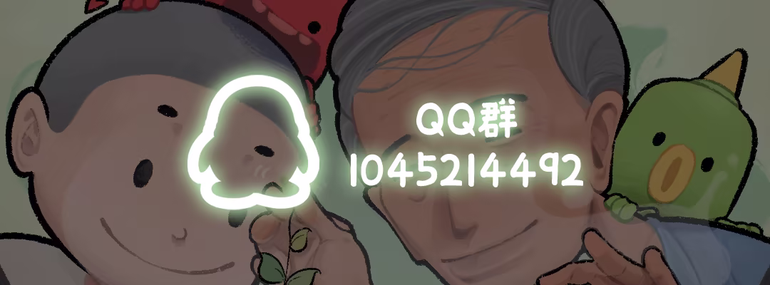 图片[6]-涼茶王/Herb Tea Man Build.24261404（官中）-无忧免费游戏网