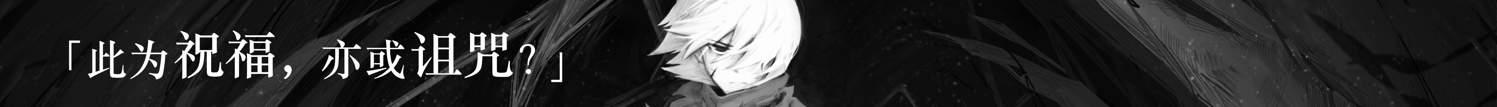 图片[2]-祝福：第一幕/Blessing Part I Build.18386512|动作冒险|容量11.2GB|免安装绿色中文版-KXZGAME
