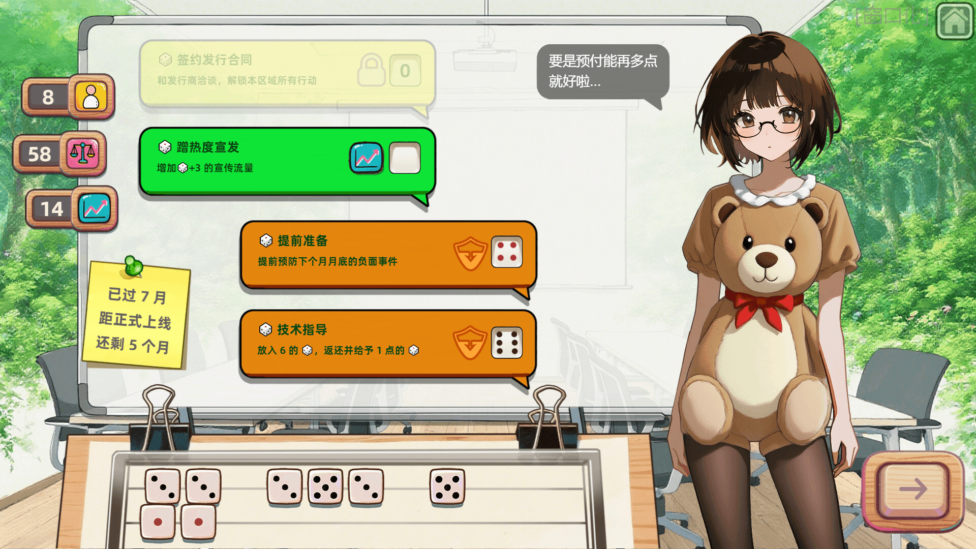 国产之光|官方中文|Build.20944909|解压即撸|