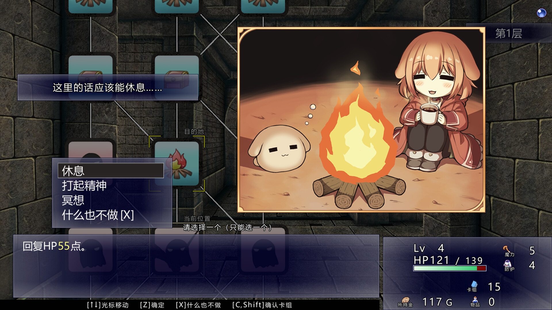 见习魔女犬子酱|Little Witch Inuko插图4vexvex 截图 #3