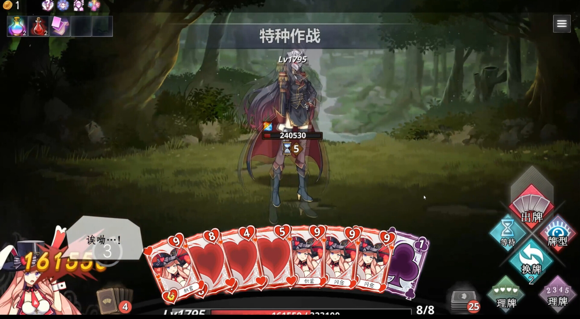 图片[5]-命运&通胀(-Fate&Inflation-) Build.24463393 [中文][2.13G]-极客游戏