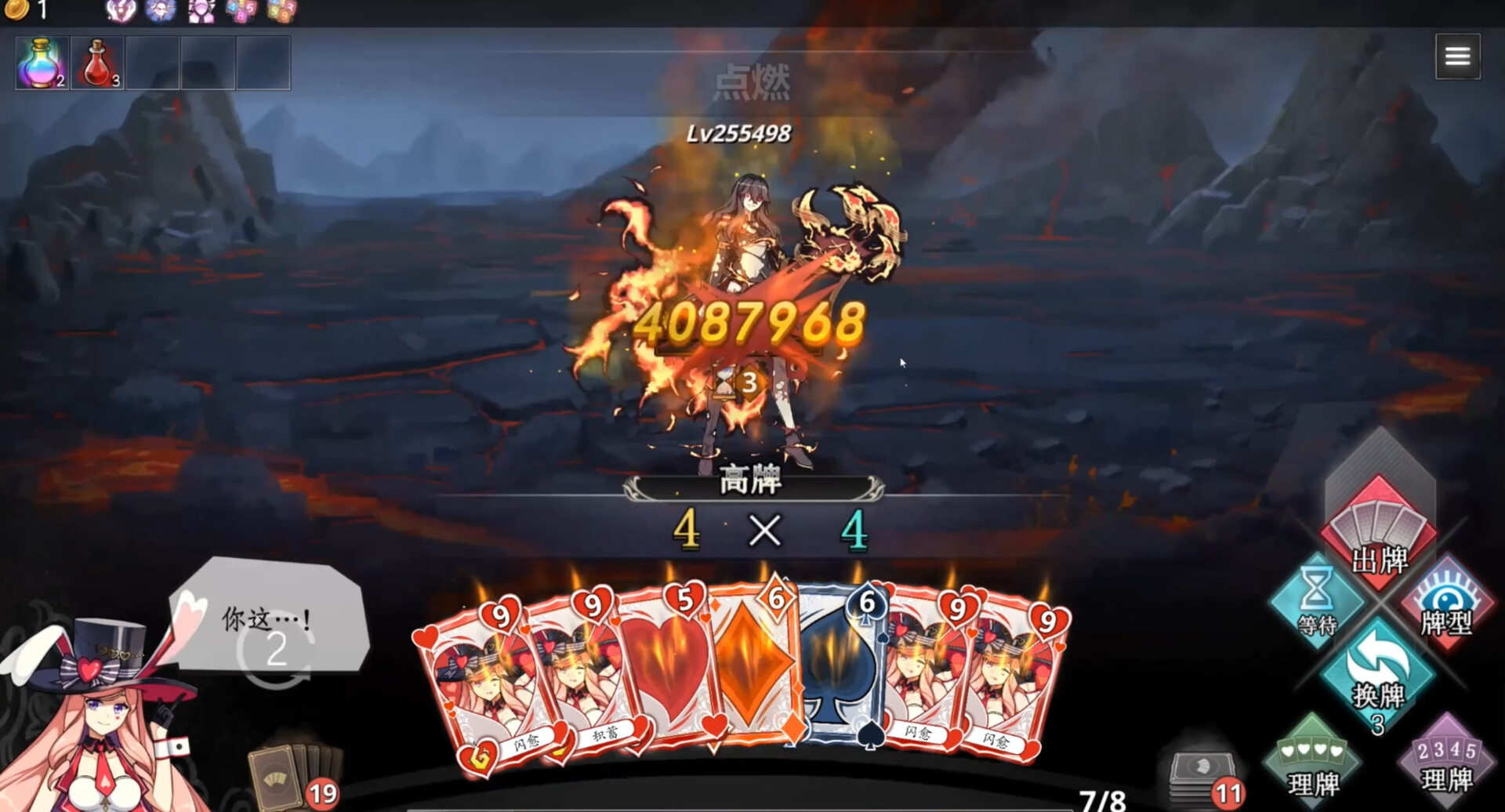图片[4]-命运&通胀(-Fate&Inflation-) Build.24463393 [中文][2.13G]-极客游戏