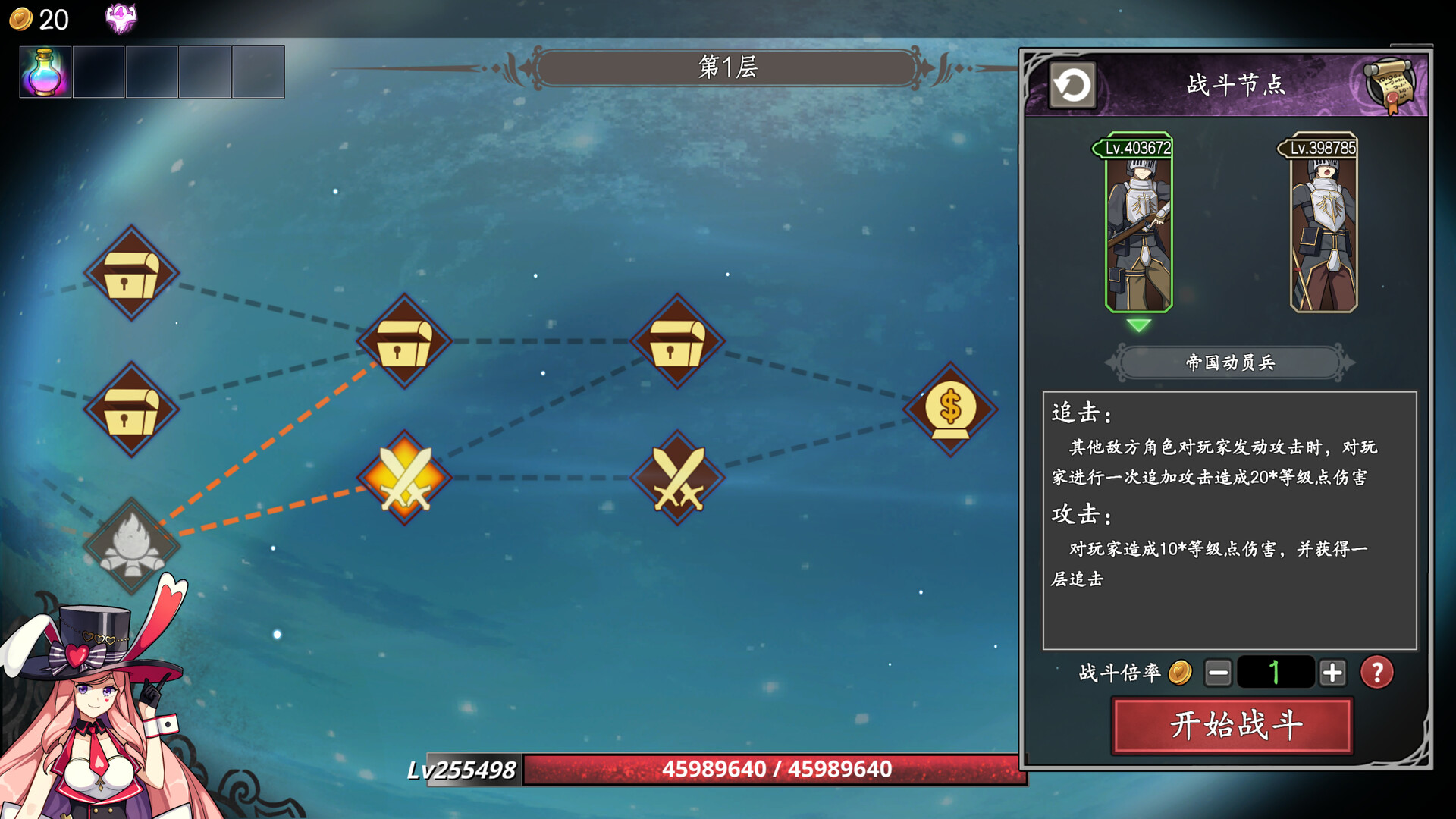 图片[2]-命运&通胀(-Fate&Inflation-) Build.24463393 [中文][2.13G]-极客游戏